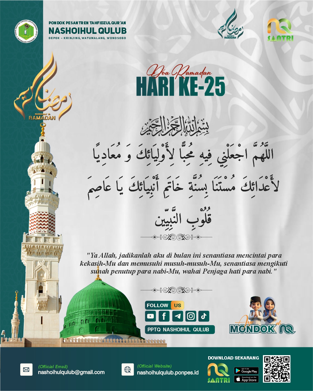 Ramadhan Hari Ke-25
