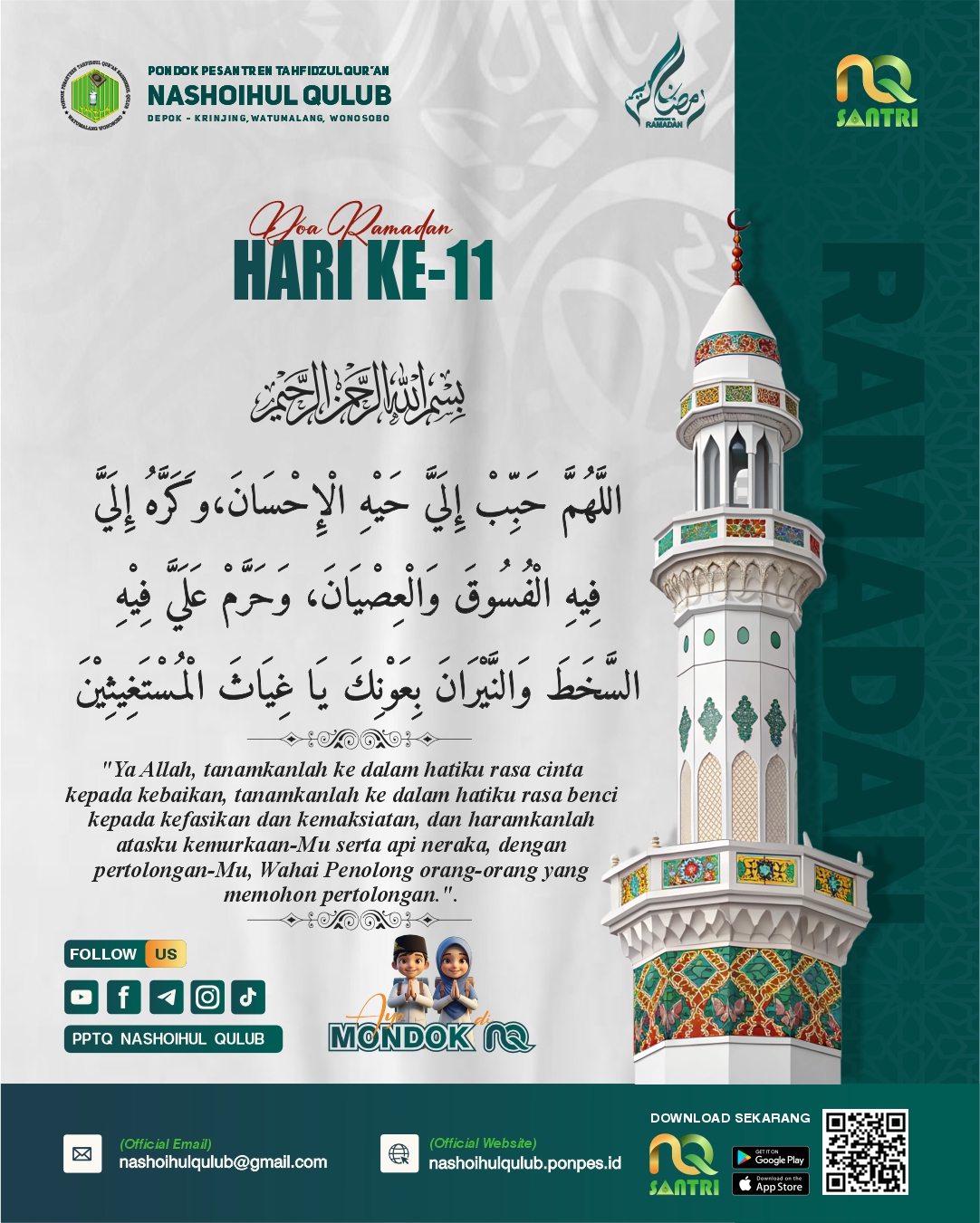 Ramadhan Hari Ke-11