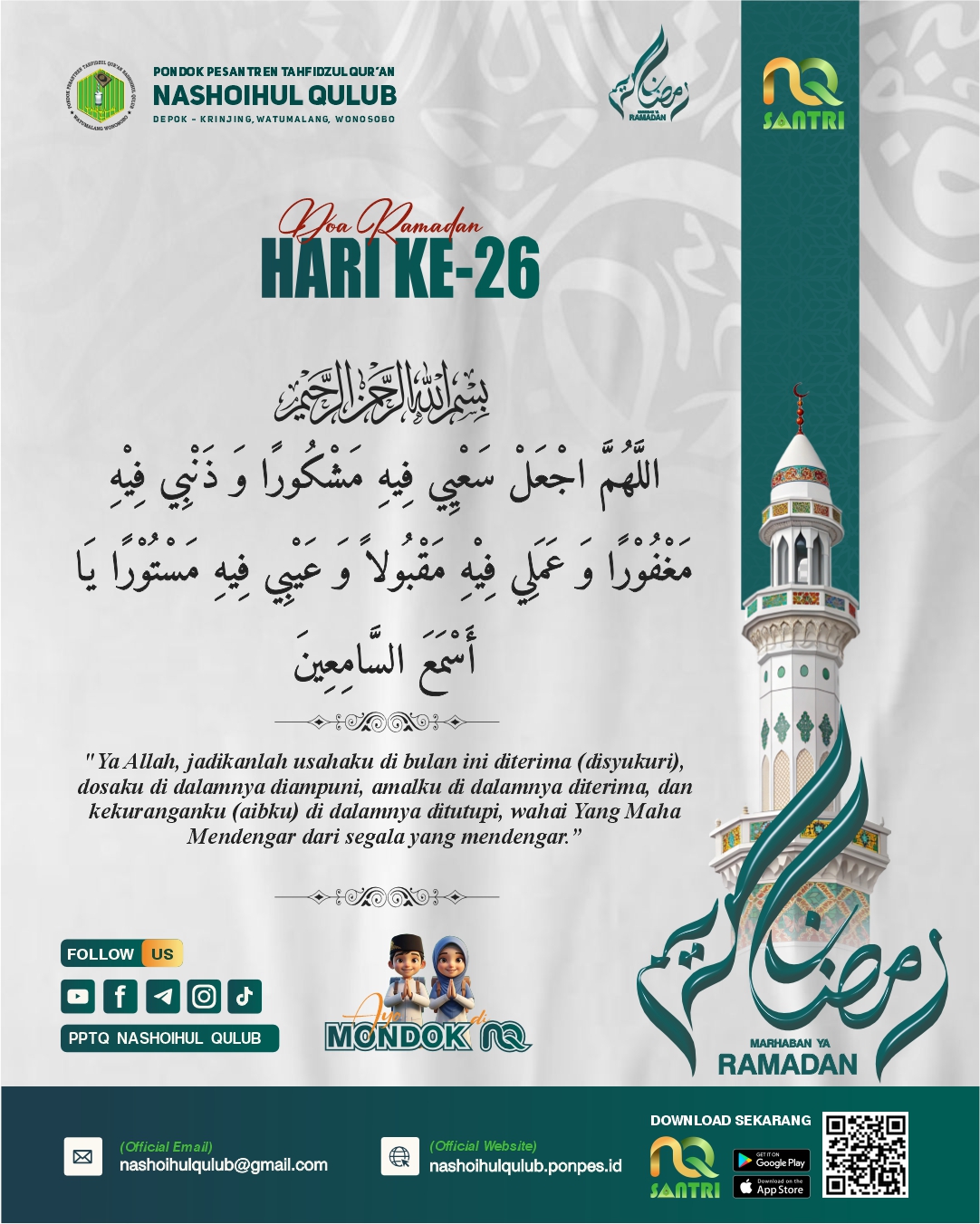 Ramadhan Hari Ke-26