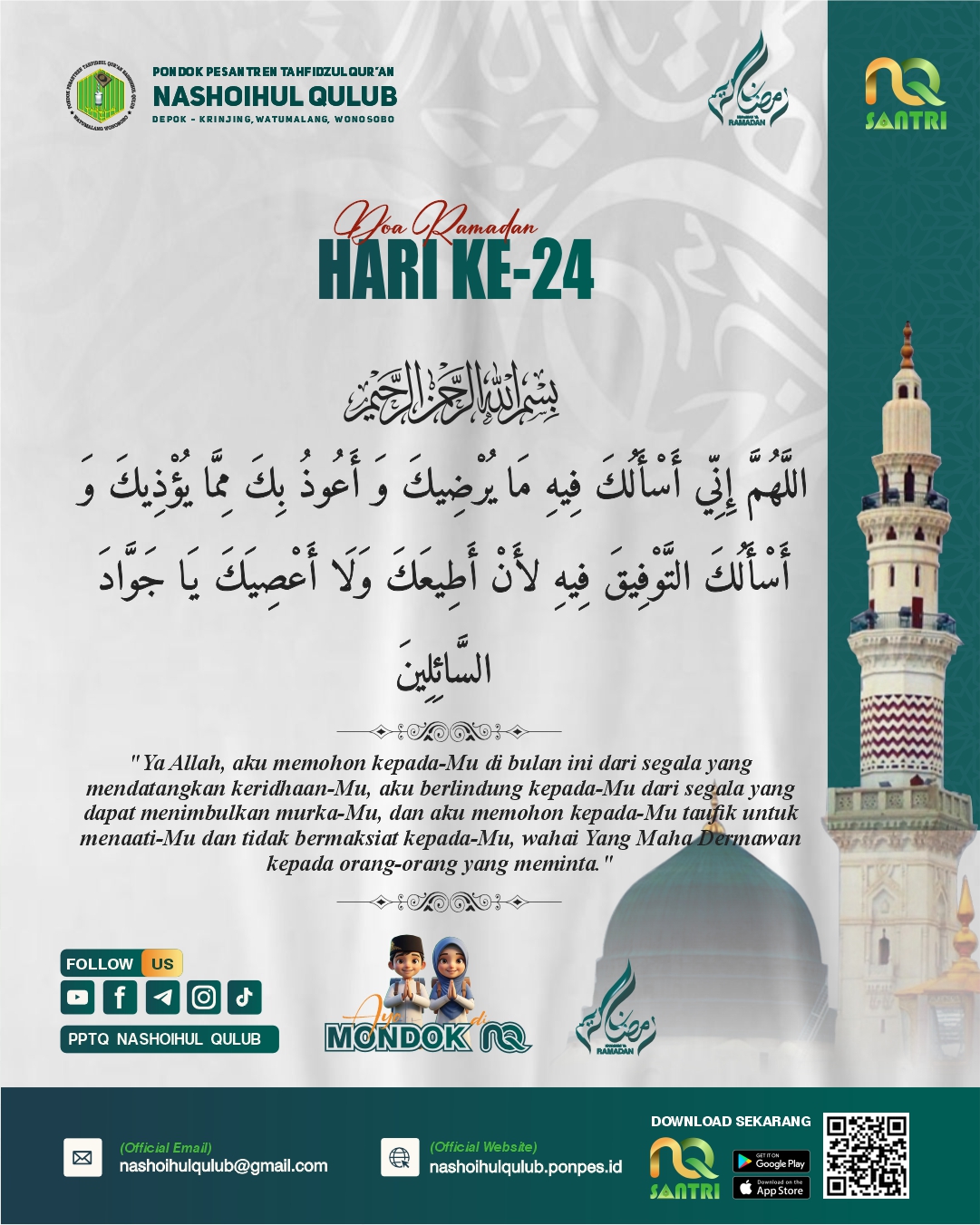 Ramadhan Hari Ke-24