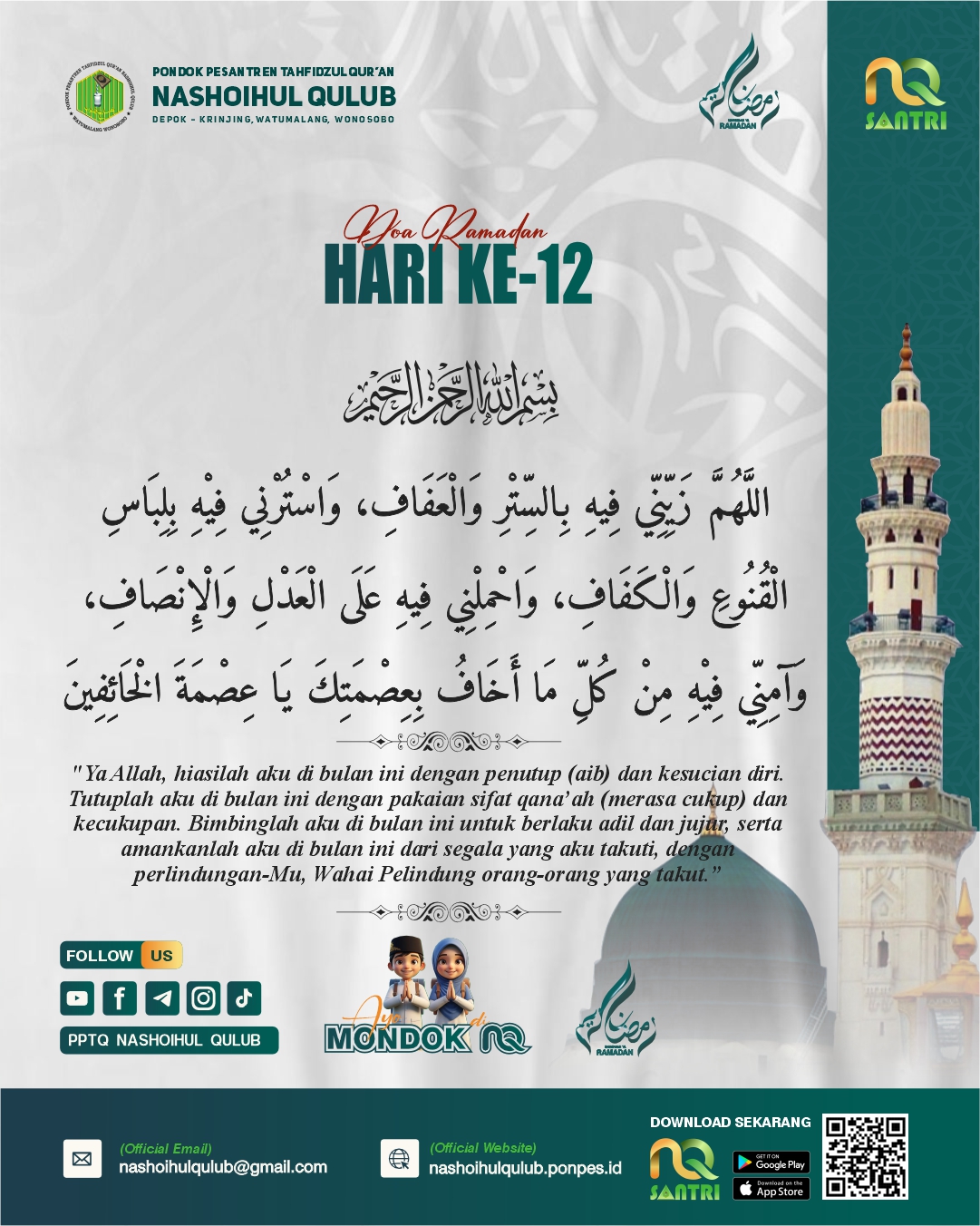 Ramadhan Hari Ke-12